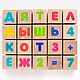 Кубики детские с буквами и цифрами. Кубики и книжки. KIK&MOKUS. Интернет-магазин Ярмарка Мастеров.  Фото №2