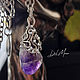 Purple amethyst stone pendant ' Calm and clean', Pendant, St. Petersburg,  Фото №1