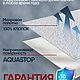Заказать Наматрасник 200х200 непромокаемый махровый. ღТёплый Дарღ  ✃ Москва. Ярмарка Мастеров. . Простыни Фото №3
