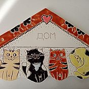Для дома и интерьера handmade. Livemaster - original item Handmade Ceramic Wall Housekeeper: family cats. Handmade.