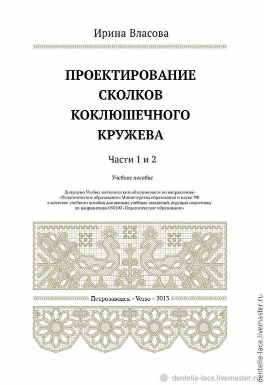 Концептуализация социальной памяти в философском дискурсе