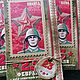 С 23 февраля! Конфеты Тоффифе, Подарки на 23 февраля, Нижний Новгород,  Фото №1