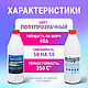 Силикон для форм на платине Liquidform Platinum 40 - 2кг. Инструменты. Силиконика. Интернет-магазин Ярмарка Мастеров.  Фото №2