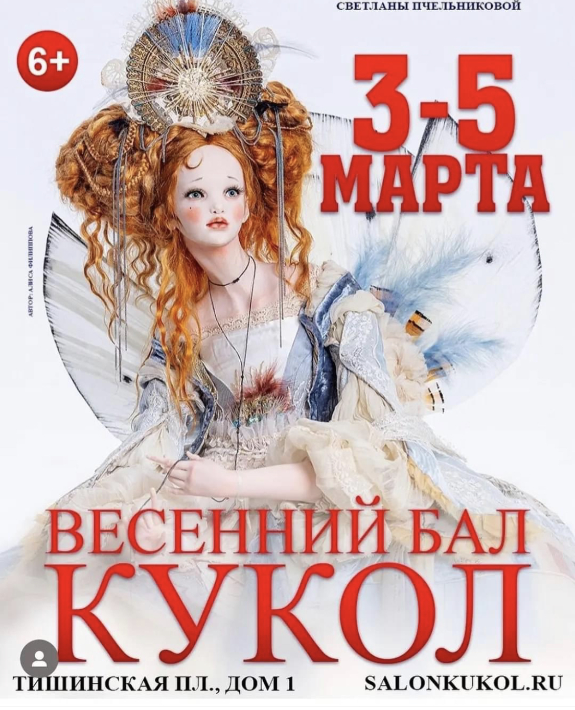 Мой профиль
