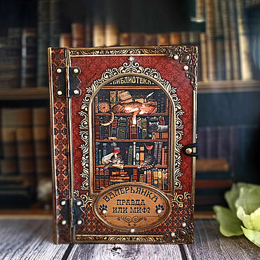 Для дома и интерьера ручной работы. Ярмарка Мастеров - ручная работа Шкатулка-Книга "Кошачья Библиотека" малая. Handmade.