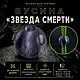Заказать Темлячные бусины серия "STAR WARS". Bysinka-3d. Ярмарка Мастеров. . Бусины Фото №3