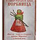 Кукла-оберег. Набор для шитья. Наборы для шитья. Yarnika. Ярмарка Мастеров.  Фото №6