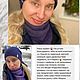 Шапка бини Poema 216. Шапки. Нина Ким вязанные аксессуары. Ярмарка Мастеров.  Фото №6