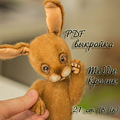 nigel monkey doll