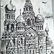 Tie 'Resurrection Cathedral. Saint Petersburg', Ties, Chelyabinsk,  Фото №1