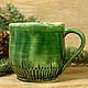 Чашка Зеленый кофе. Кружки и чашки. ZOTE pottery. Интернет-магазин Ярмарка Мастеров.  Фото №2