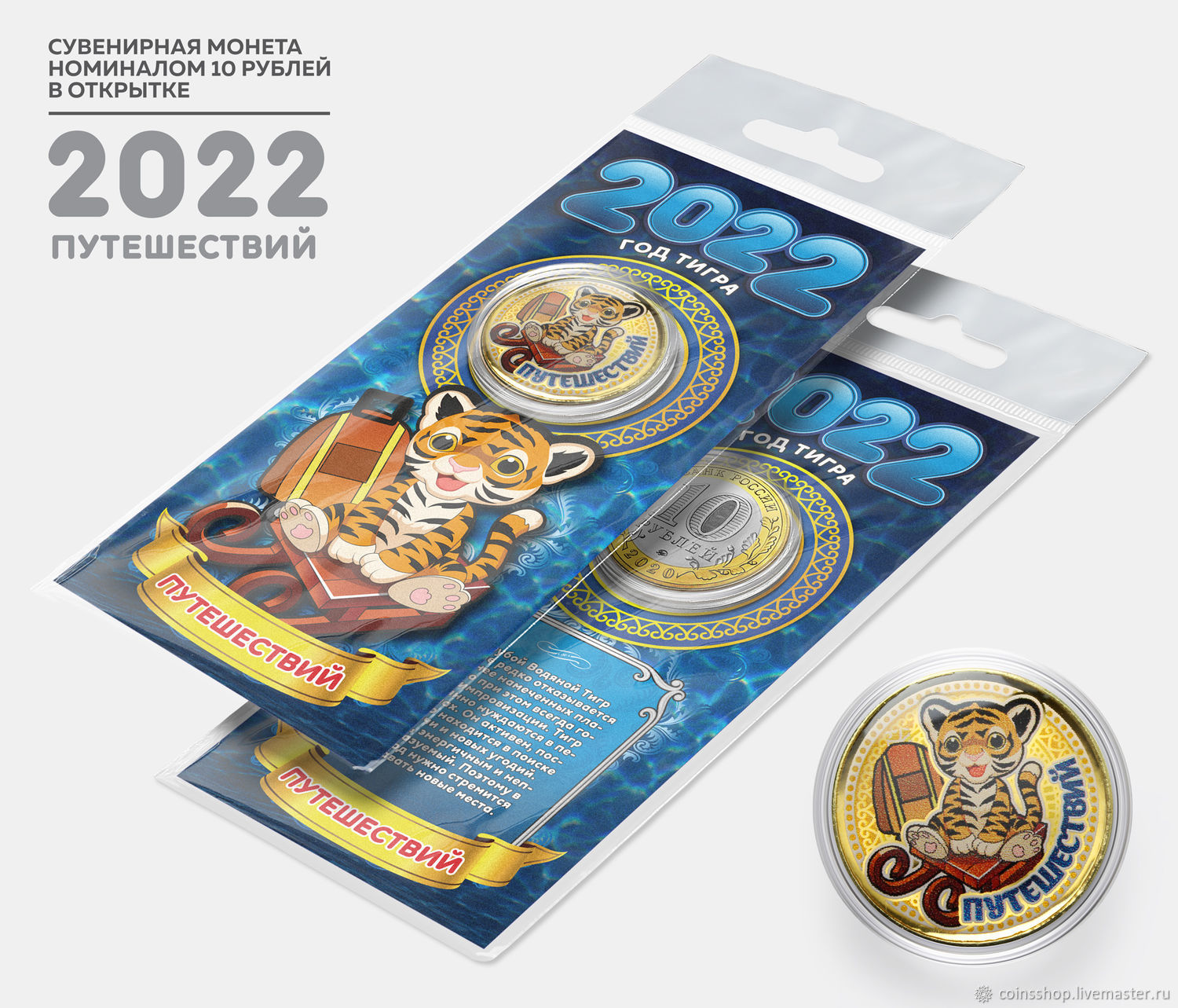 Тв Новый Год 2022
