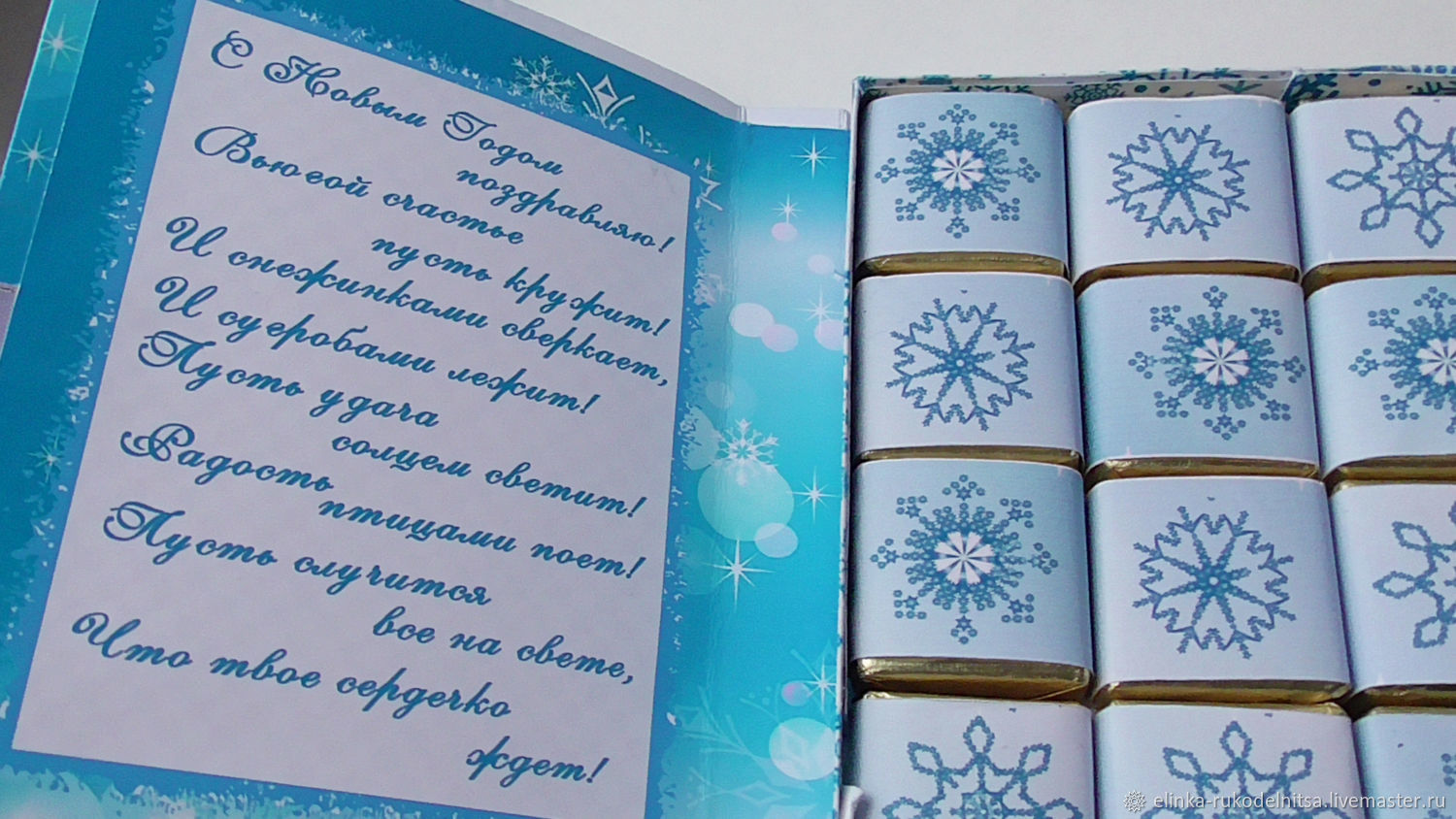 Ура Подарки Интернет Магазин Новогодние Подарки