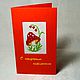 The Postcard 'Muhomorchikom'. Cards. Lamy_cross_stitch. Online shopping on My Livemaster.  Фото №2