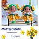 MK doll Narcissus, a master class in crocheting, Knitting patterns, Arkhangelsk,  Фото №1
