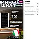  Винный шкаф из массива ясеня. Шкафы. Woodshopland. Ярмарка Мастеров.  Фото №7
