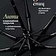 Лисичка. Зонт с росписью. Зонты. ШАБАК ДИАНА ЗОНТЫ С РУЧНОЙ РОСПИСЬЮ. Ярмарка Мастеров.  Фото №5