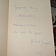 Винтаж: Агния Барто Очерки творчества 1971г Автограф и дарственная надпись. Книги винтажные. старый город (moi-vintag). Интернет-магазин Ярмарка Мастеров.  Фото №2