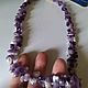 СССР аметист 52 см советские бусы винтаж колье шик. Бусы. Vintage Gems Bijoux. Ярмарка Мастеров.  Фото №5