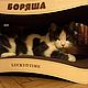 2-ярусная лежанка-когтеточка "КотоБернулли". Домик для питомца. LUCKY * TIME (Татьяна Герасимова). Ярмарка Мастеров.  Фото №7