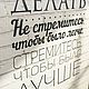 Заказать Успешные люди делают то. Амбар. Ярмарка Мастеров. . Праздничные постеры Фото №3