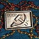 Мыло - воспоминание! Серп и Молот. СССР. Милое мыло ручной работы. Косметика ручной работы.
