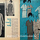 Винтаж: Журнал Pramo Praktische mode - 7 1964 (июль). Журналы винтажные. Модные странички. Ярмарка Мастеров.  Фото №6