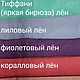 Женский пиджак льняной черный. Пиджаки. Одежда изо льна ELENLINE. Ярмарка Мастеров.  Фото №10