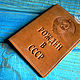 Passport cover 'Born in the USSR'. Passport cover. VOLGA-VOLGA. My Livemaster. Фото №6