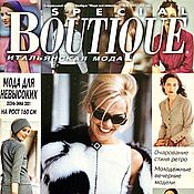 Материалы для творчества handmade. Livemaster - original item Boutique Special Magazine fashion for the short 2001. Handmade.