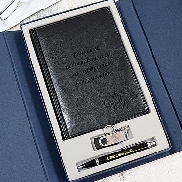Канцелярские товары ручной работы. Ярмарка Мастеров - ручная работа Набор ежедневник, ручка и флешка с гравировкой "Маренго". Handmade.