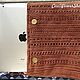 Вязаный чехол с подкладкой формата iPad 2 Кот в засаде. Классическая сумка. Цветная капуста (CauliflowerShop). Ярмарка Мастеров.  Фото №4