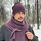 Комплект Шапка двойная и  длинный шарф НОРИС/ЮСТАС баклажан. Комплекты головных уборов. Вязаный кэжуал  UNIC Ирина. Интернет-магазин Ярмарка Мастеров.  Фото №2