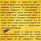 Скандинавские Руны ( Дуб - Стародуб ). Оберег. Шаманское Дерево. Интернет-магазин Ярмарка Мастеров.  Фото №2