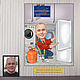 A gift to a man, a jack-of-all-trades, a repairman. cartoon pictures, Caricature, Moscow,  Фото №1