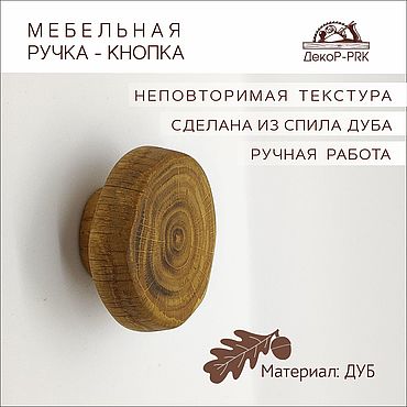 Фурнитура мебельная с доставкой