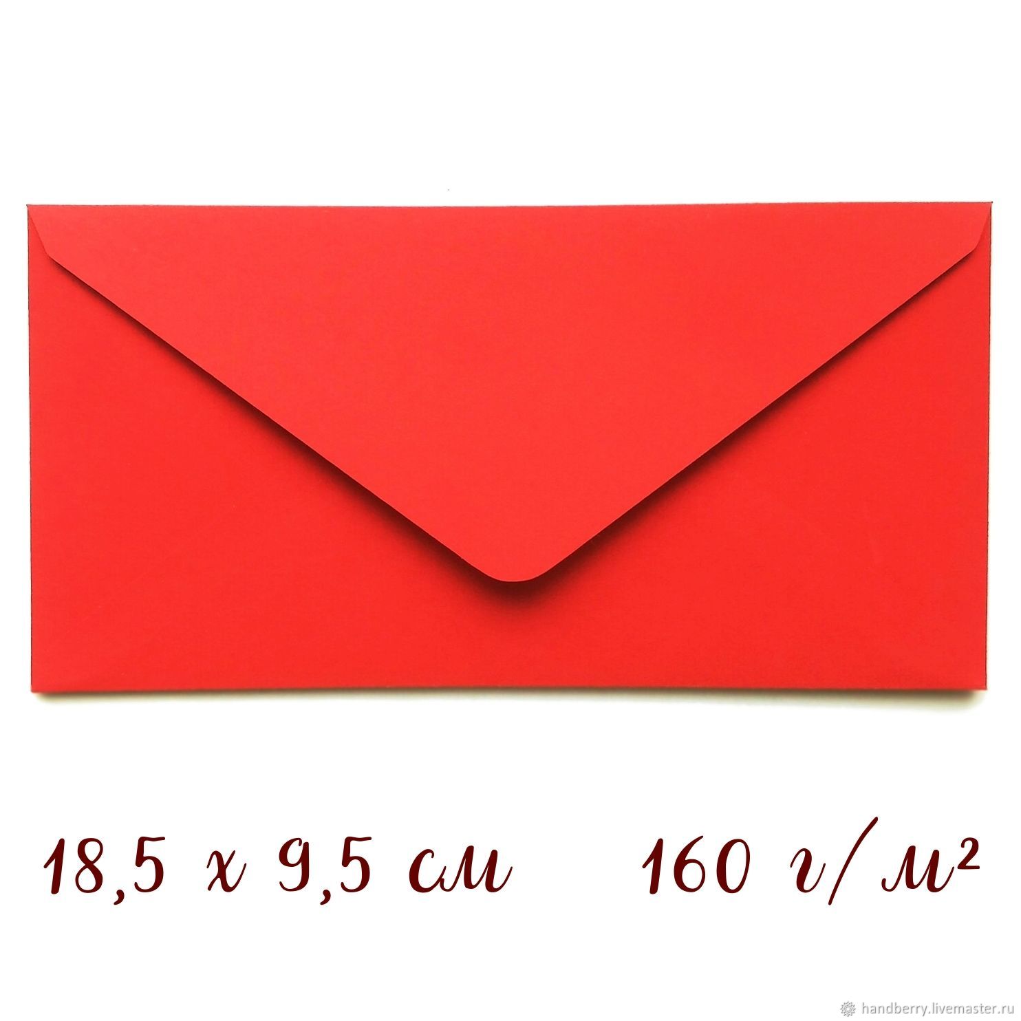 красный конверт. в каком красном конверте. закрытый конверт. конверт а4 красный. красный конверт а6.