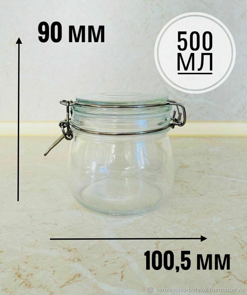 Банка с бугельным замком 500 мл купить в интернет-магазине Ярмарка ...