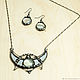 Order Seth: Moonlight Armor Earrings (P-037-E-007-01). #Ofel_way. Livemaster. . Jewelry Sets Фото №3