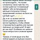 Карандаш на ЛЮБОВЬ, Исполнитель желаний. Исполнитель желаний. ДАРЫ И СИЛА РУН амулеты,обереги,руны. Ярмарка Мастеров.  Фото №4