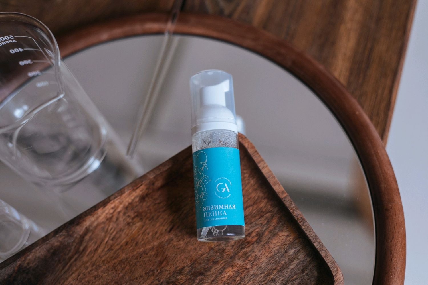 Этюд хаус энзимная пенка. Энзимная пенка для умывания. Энзимная пенка для умывания. ). Пенка для умывания маклайф.