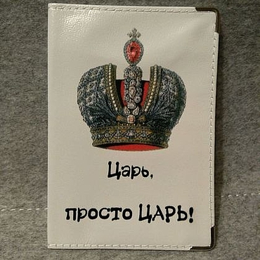 цитаты николая 2 о россии. любимый царь народа. александр 3 цитаты. александр 2 россия для русских. николай 2 что сделал для россии.