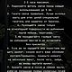 Ароматическая свеча «Undine». Свечи. Atmospheric. Ярмарка Мастеров.  Фото №6
