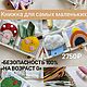 Книжка из фетра для малышей от 0-1,5 лет. Кубики и книжки. Alina-naumova-1. Интернет-магазин Ярмарка Мастеров.  Фото №2