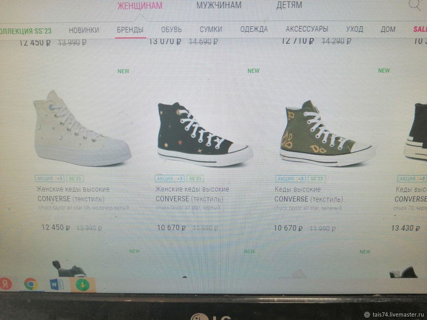 Винтаж: Сonverse All Star Американские кеды , 38.5/25см купить в ...