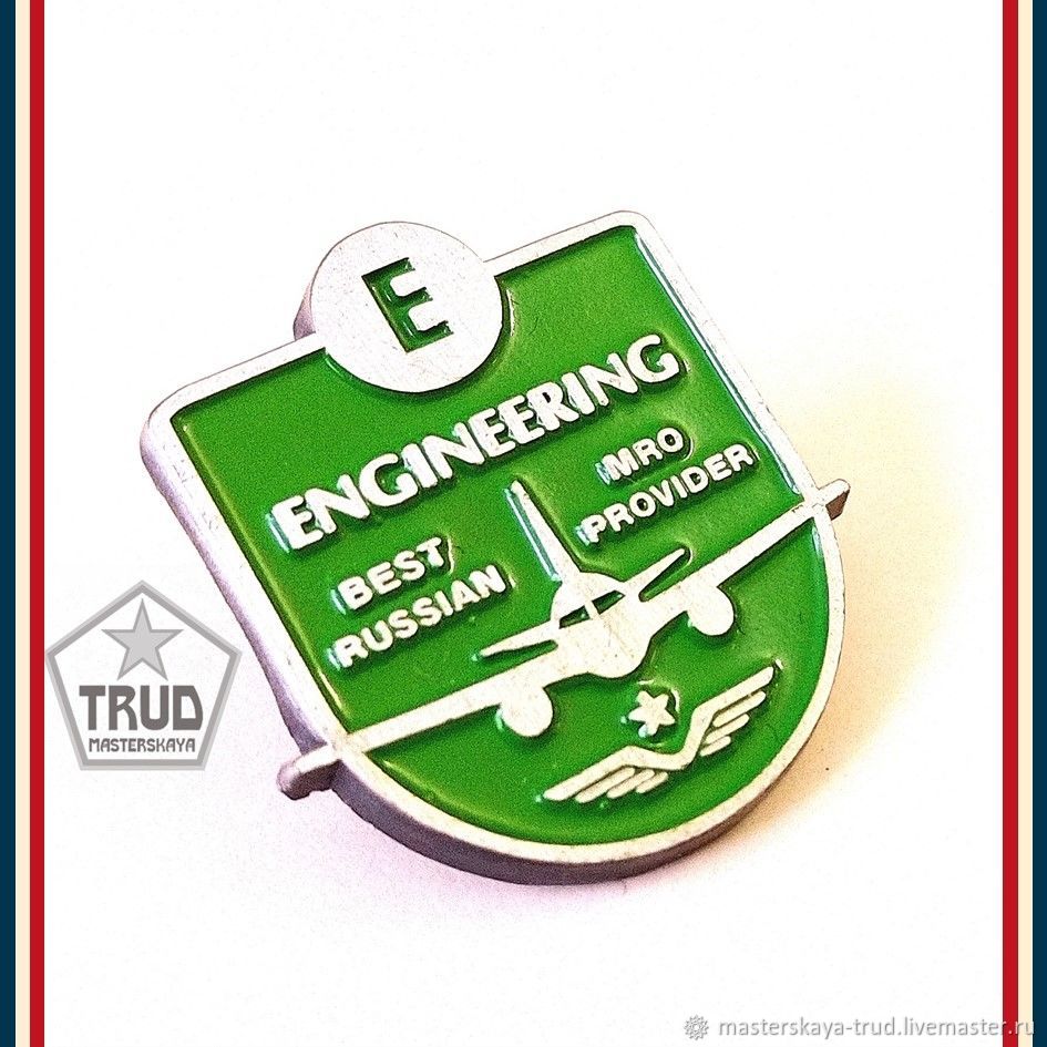 Значок на заказ с логотипом металлический авиация – заказать на Ярмарке ...
