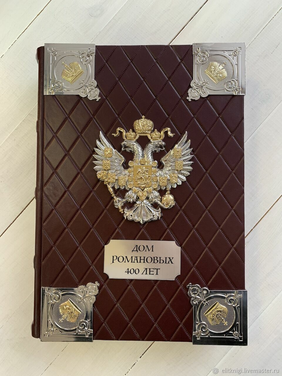 The Romanov House. 400 years (gift leather book) – купить на Ярмарке ...