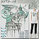 Copy of The Globe. Design for machine embroidery, Embroidery tools, Solikamsk,  Фото №1