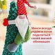 Мастер-класс  "Гном Обнимашка Минги". Интерьерная кукла. mygnommi. Ярмарка Мастеров.  Фото №4