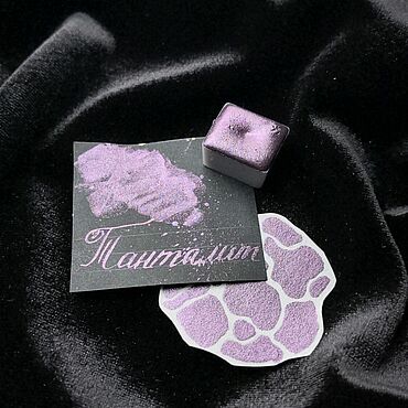 Материалы для творчества ручной работы. Ярмарка Мастеров - ручная работа Акварель-металлик "Танталит". Handmade.